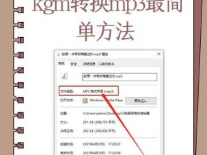 KDH文件格式详解：如何打开、编辑与转换KDH文档